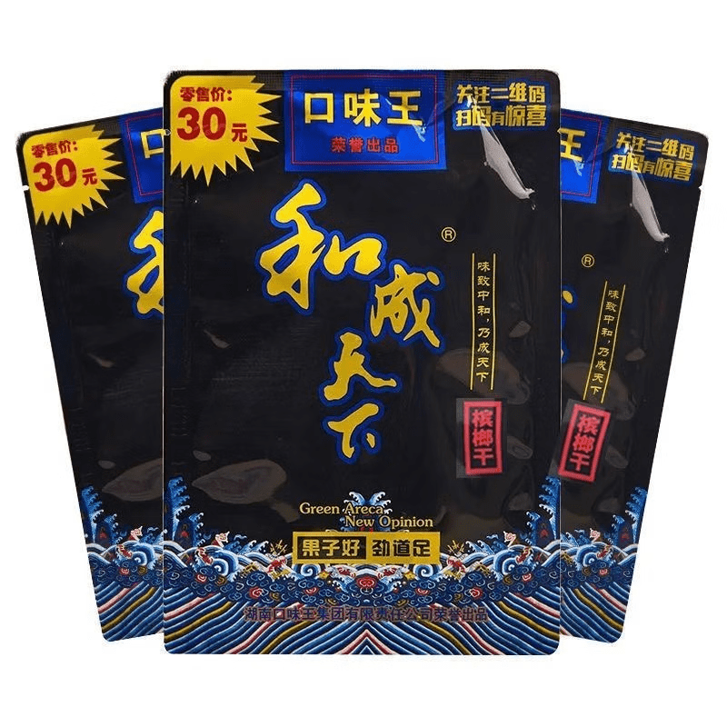 和成天下檳榔 30元福星高照 大陸檳榔乾26g 海南嫩青果 香味濃郁嚼勁足平【3包起發】:圖片 3
