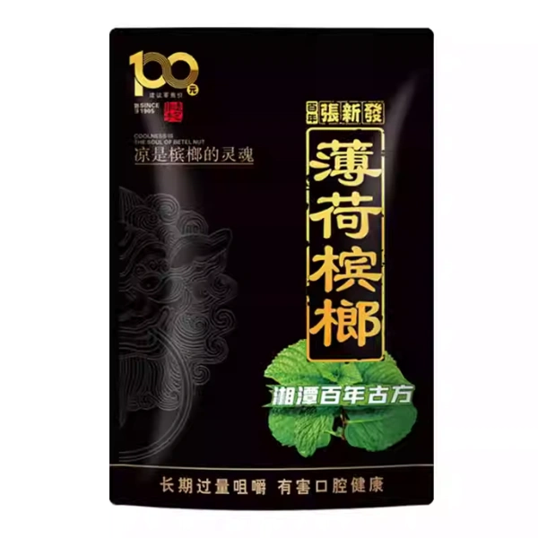 張新發100元青果薄荷檳榔56g 中國檳榔百年工藝 殼軟多汁 嚼勁十足【3包起發】