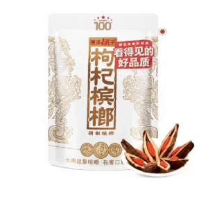 湘潭鋪子 100元一代天驕 紅枸杞檳榔88g 頂級滷製乾果 嚼感十足【3包起發】