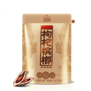 湘潭鋪子 國禮貴檳200元 枸杞檳榔108g 優質大顆飽滿果實 口感醇香【3包起送】