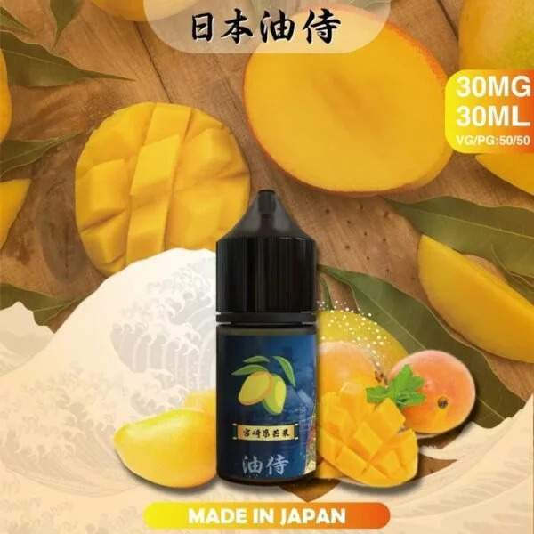 【油侍煙油】日本原裝進口小煙油 30ml / 35mg |25種口味 · 台灣現貨:圖片 3
